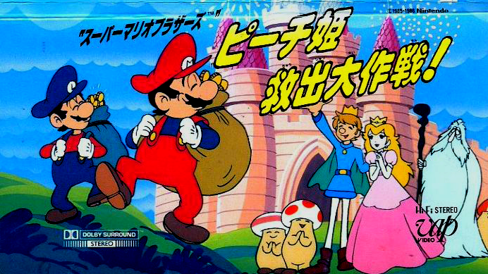 Comercial e site de Super Mario Bros. O Filme entram no ar